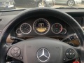 Mercedes-Benz E 220 4 Matic* 7G-Tronic* - изображение 10