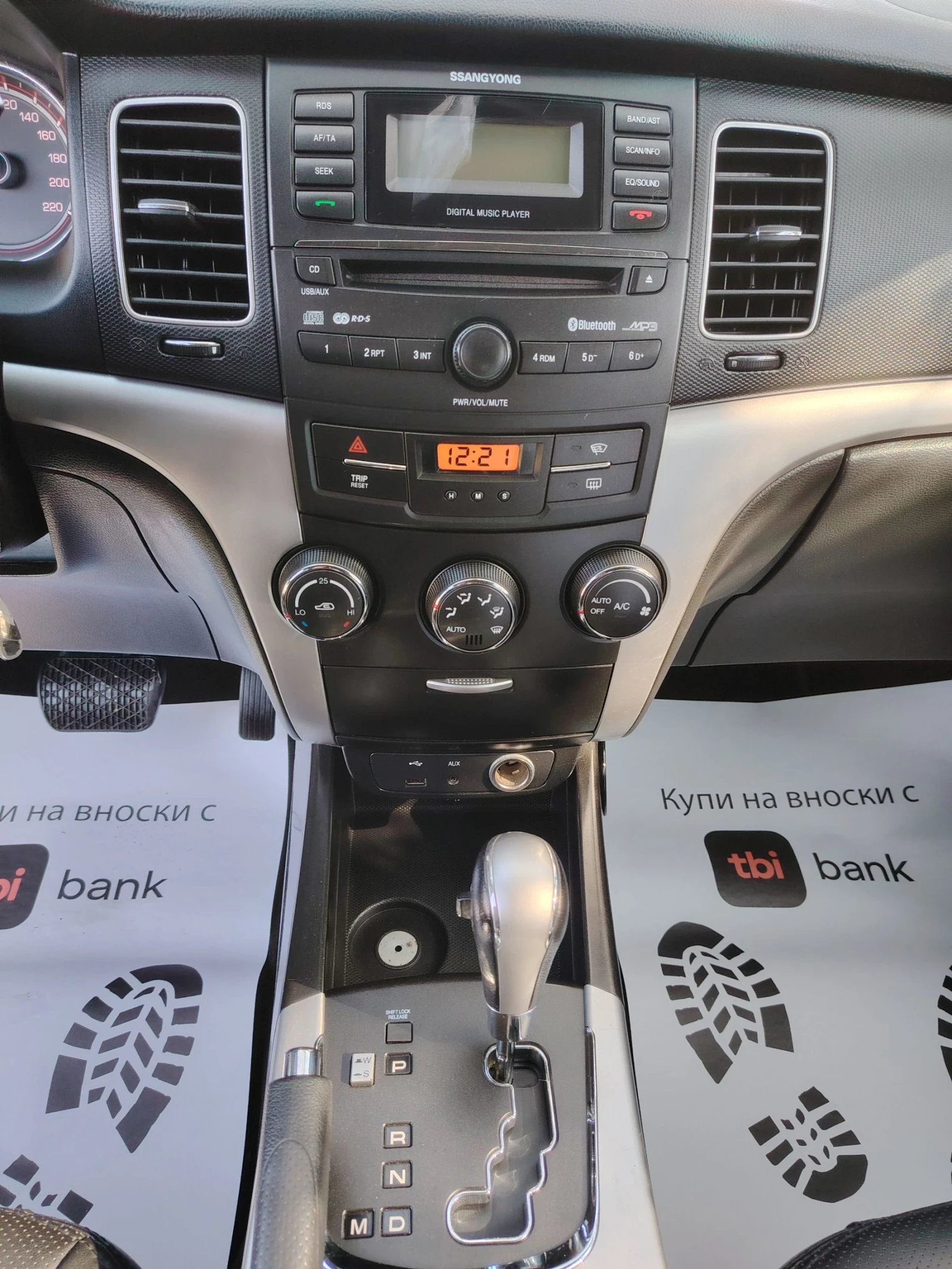 SsangYong Korando 2.0  44 | Mobile.bg   13