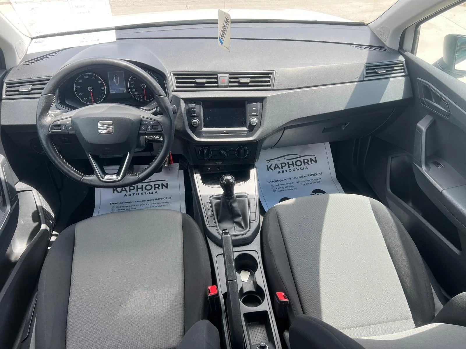 Seat Arona Benz/Metan Euro6B 78.000km!!!, снимка 11 - Автомобили и джипове - 52817132