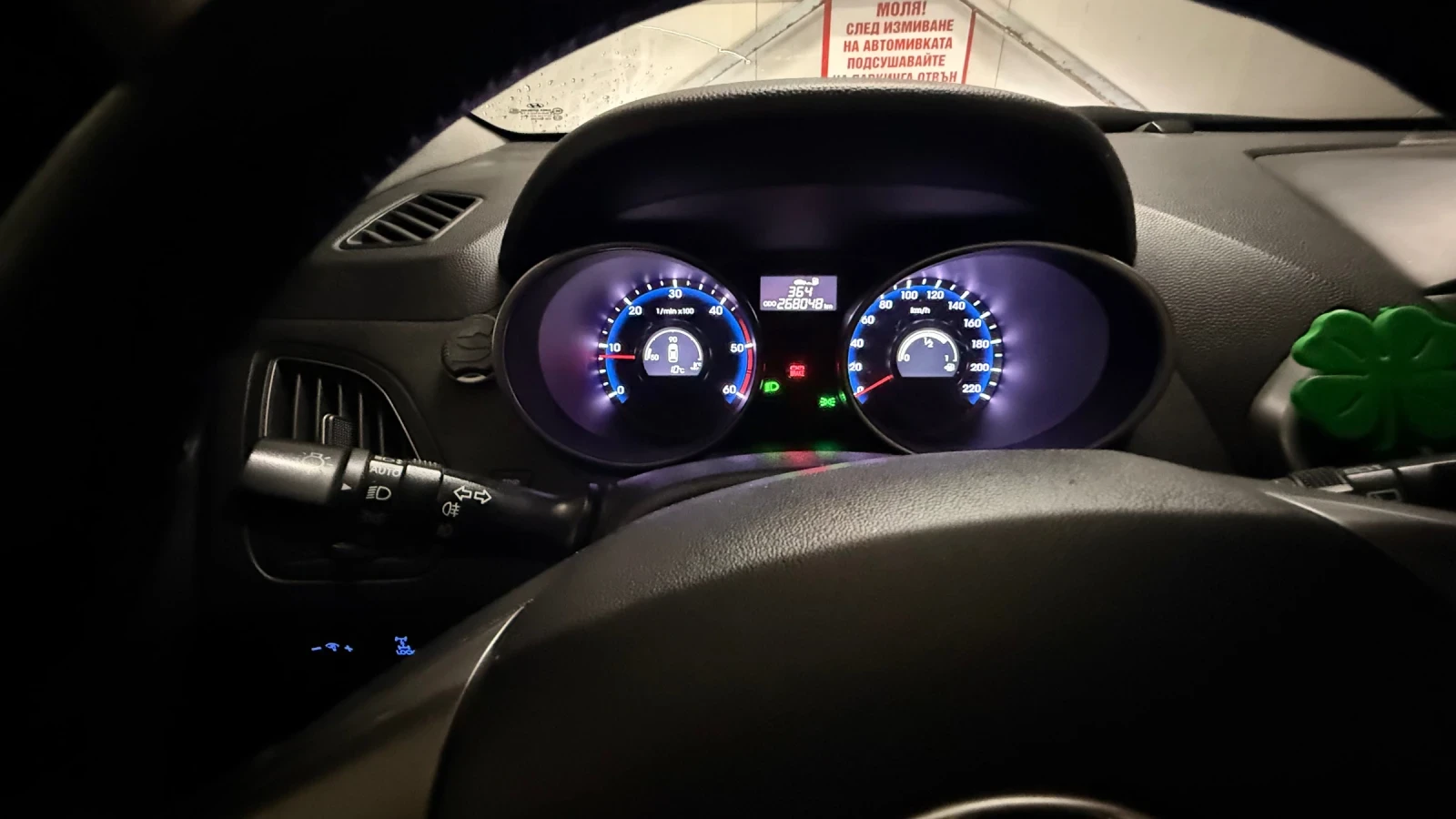 Hyundai IX35 | Mobile.bg � ����������� 11