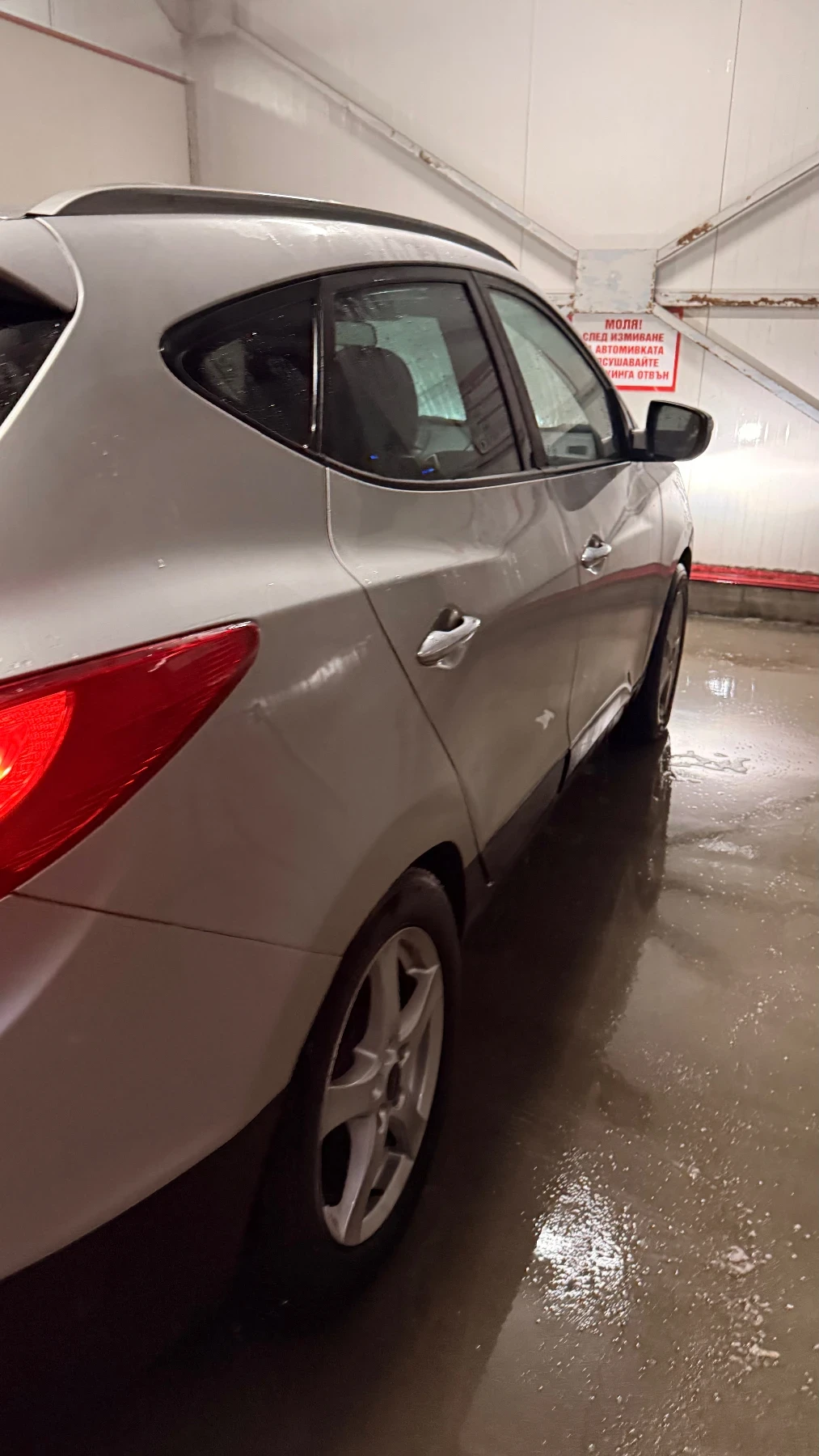Hyundai IX35 | Mobile.bg � ����������� 7