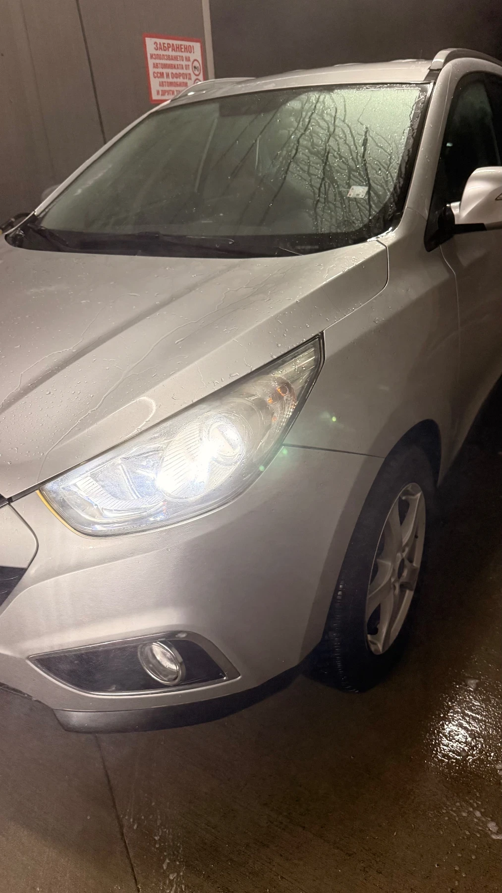 Hyundai IX35 | Mobile.bg � ����������� 10