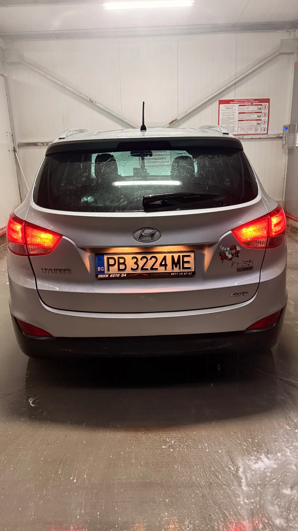 Hyundai IX35 | Mobile.bg � ����������� 8