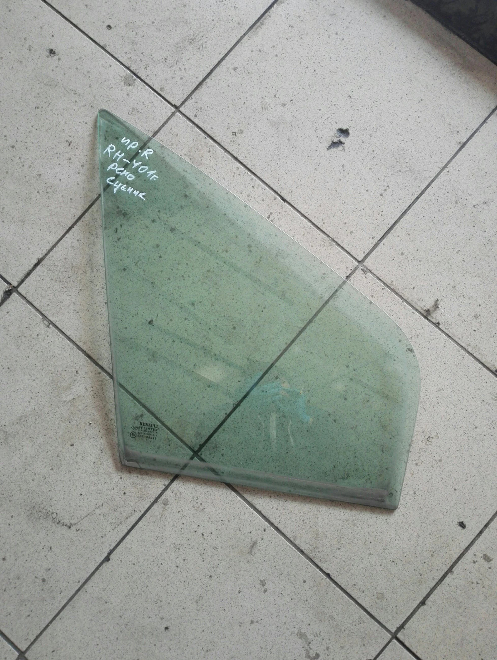 ������ ����� ����� ����� ���� ������ rx4 (1) | Mobile.bg � ����������� 1