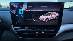 VW ID.4 Pro Performance Max/ Sportpaket/ Батерия 82кwh/, снимка 16