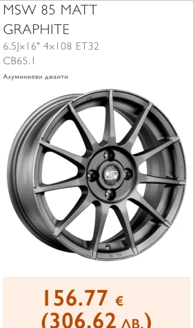 Ford Fiesta Titaniun 1.25, снимка 8