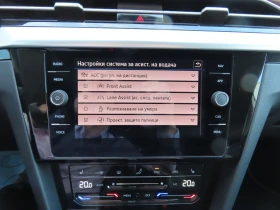 VW Arteon PA Elegance 2.0 TDI SCR DSG | Mobile.bg � ����� ������ 10