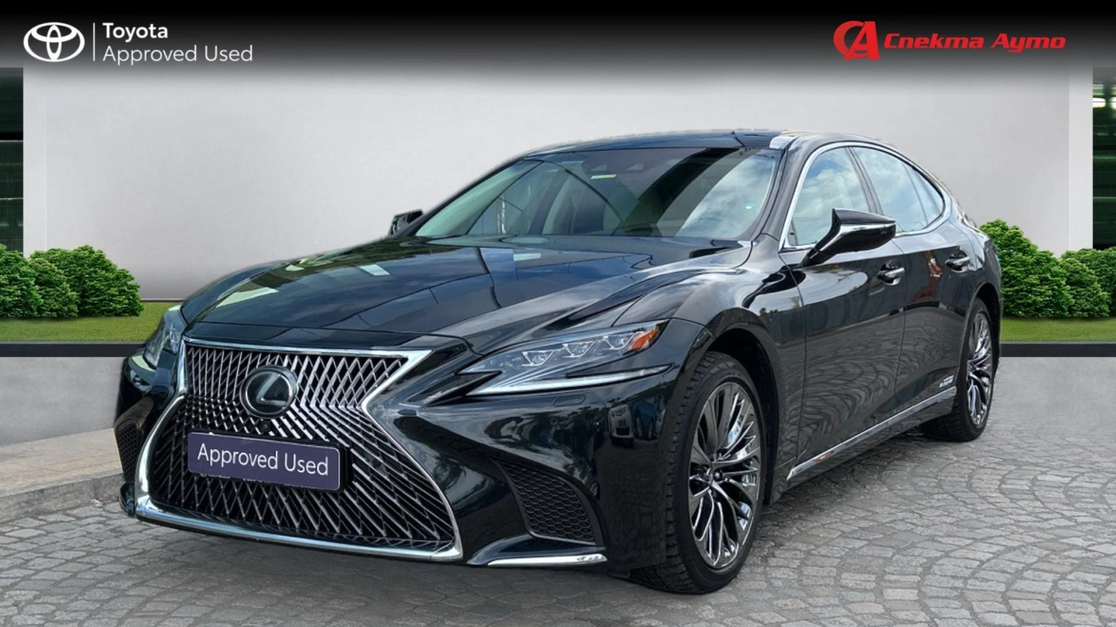 Lexus LS 500 - [1] 