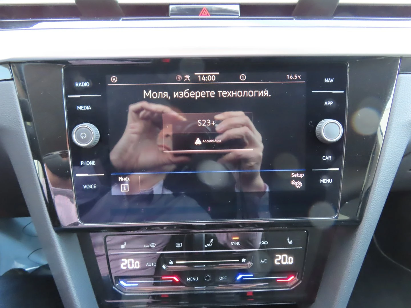 VW Arteon PA Elegance 2.0 TDI SCR DSG | Mobile.bg � ����������� 8