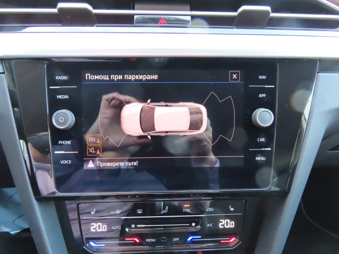 VW Arteon PA Elegance 2.0 TDI SCR DSG | Mobile.bg � ����������� 7