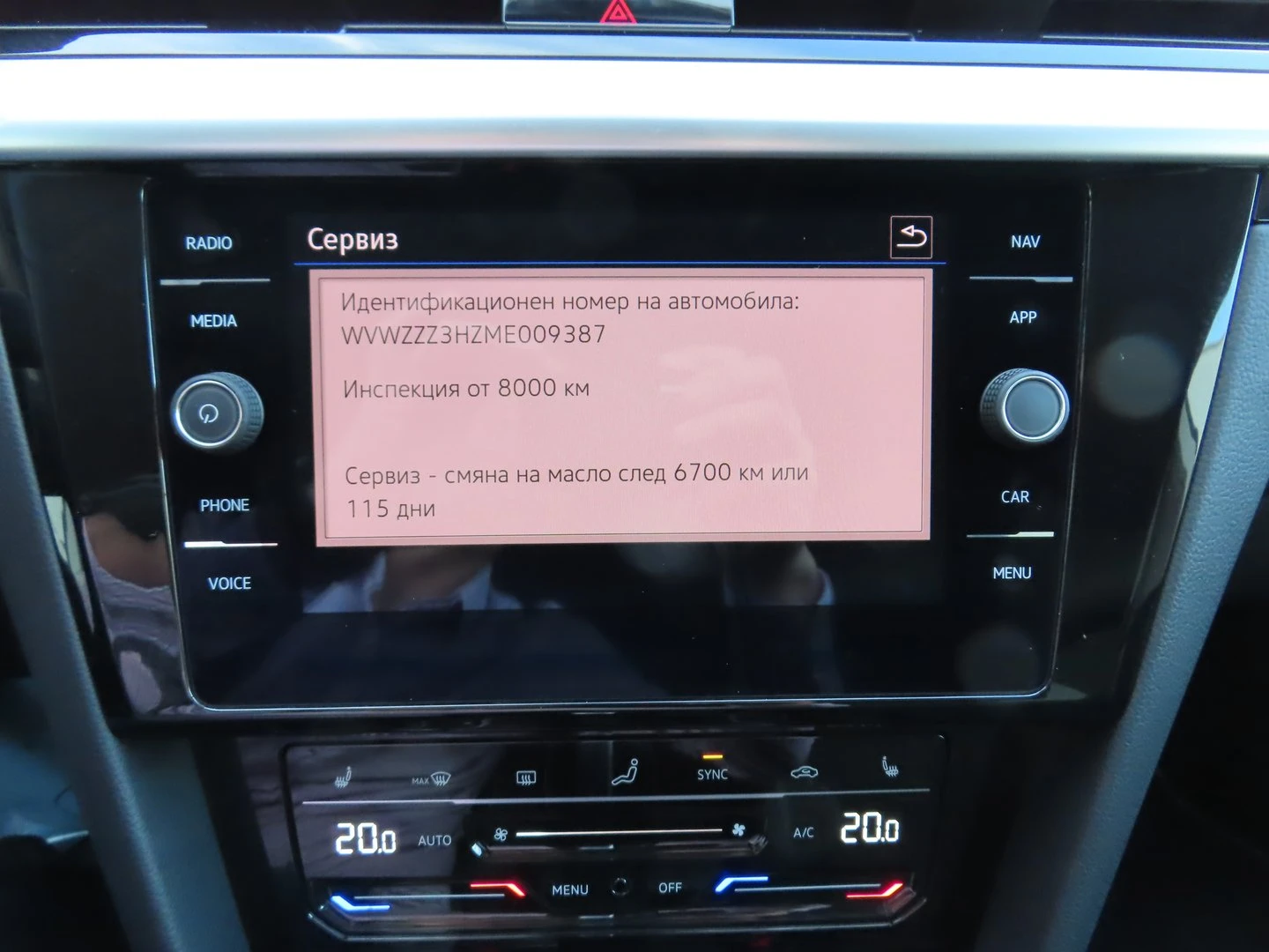 VW Arteon PA Elegance 2.0 TDI SCR DSG | Mobile.bg � ����������� 9