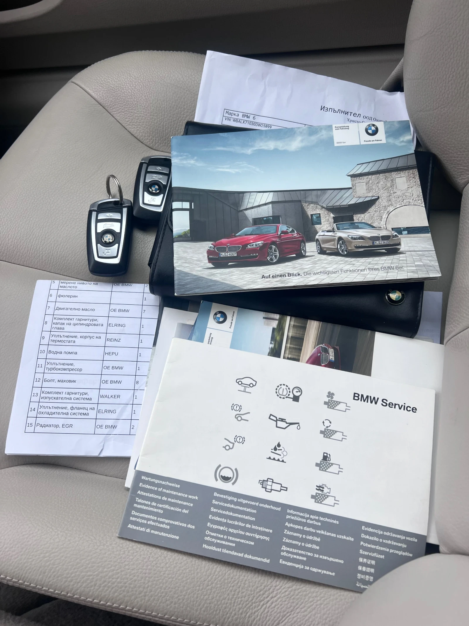 BMW 640 D RWD ОБСЛУЖЕНА, снимка 16 - Автомобили и джипове - 53715324