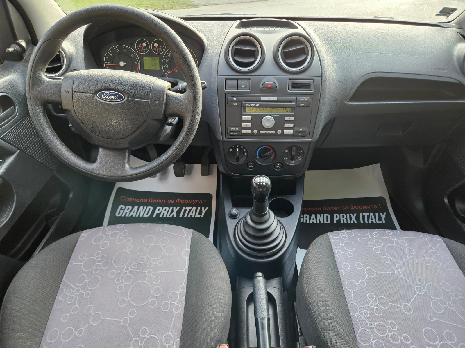 Ford Fiesta 1.3, 70к.с., Перфектна!!!, снимка 13 - Автомобили и джипове - 55158677