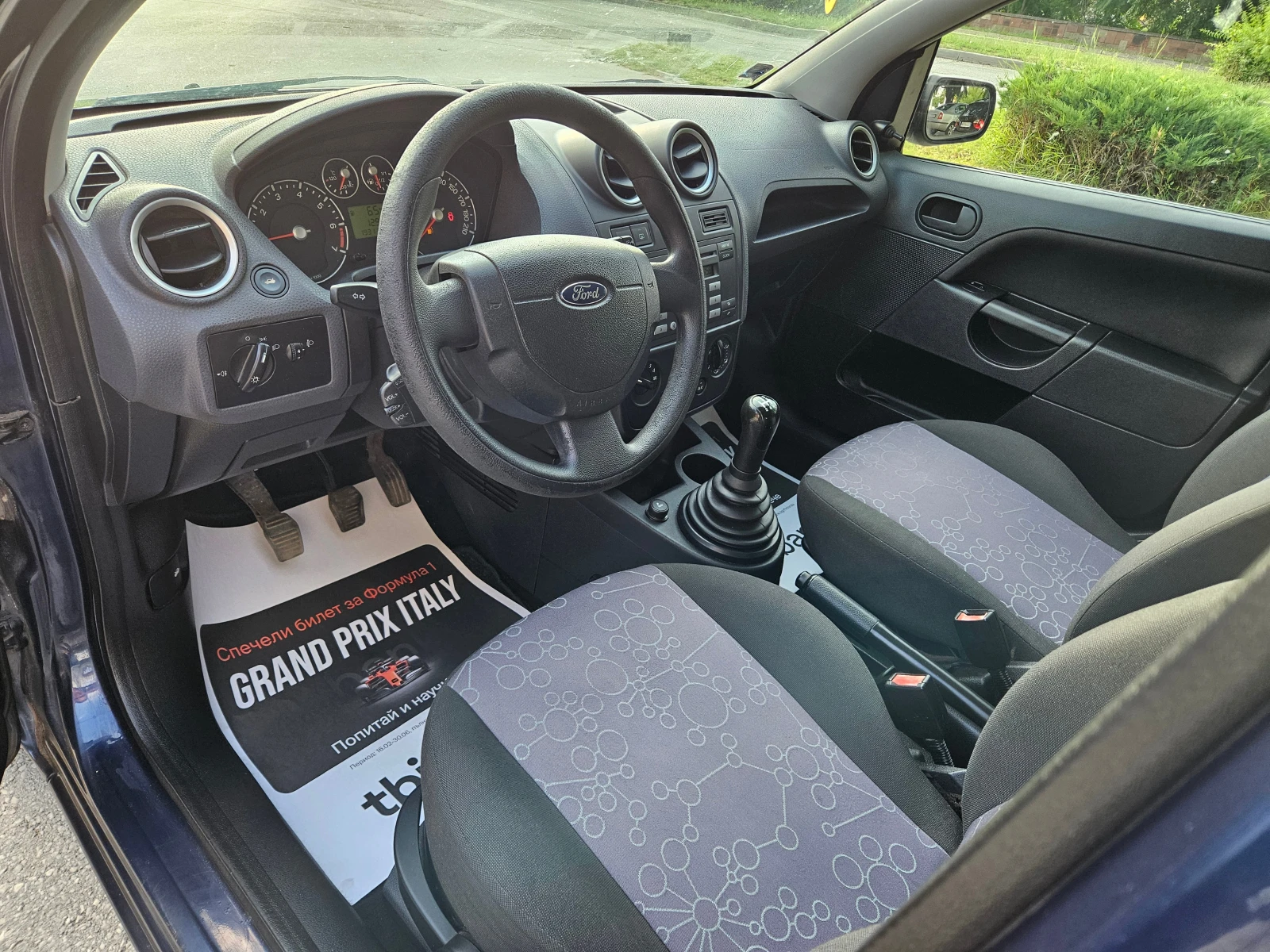 Ford Fiesta 1.3, 70к.с., Перфектна!!!, снимка 10 - Автомобили и джипове - 55158677