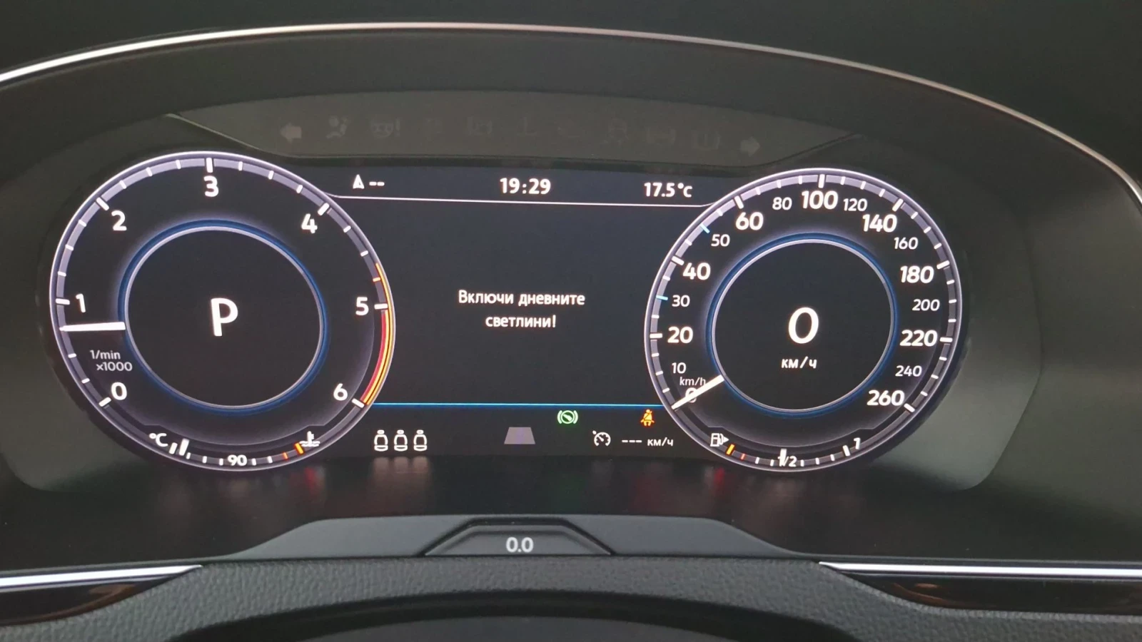 VW Passat 2.0 TDI, снимка 12 - Автомобили и джипове - 56122225