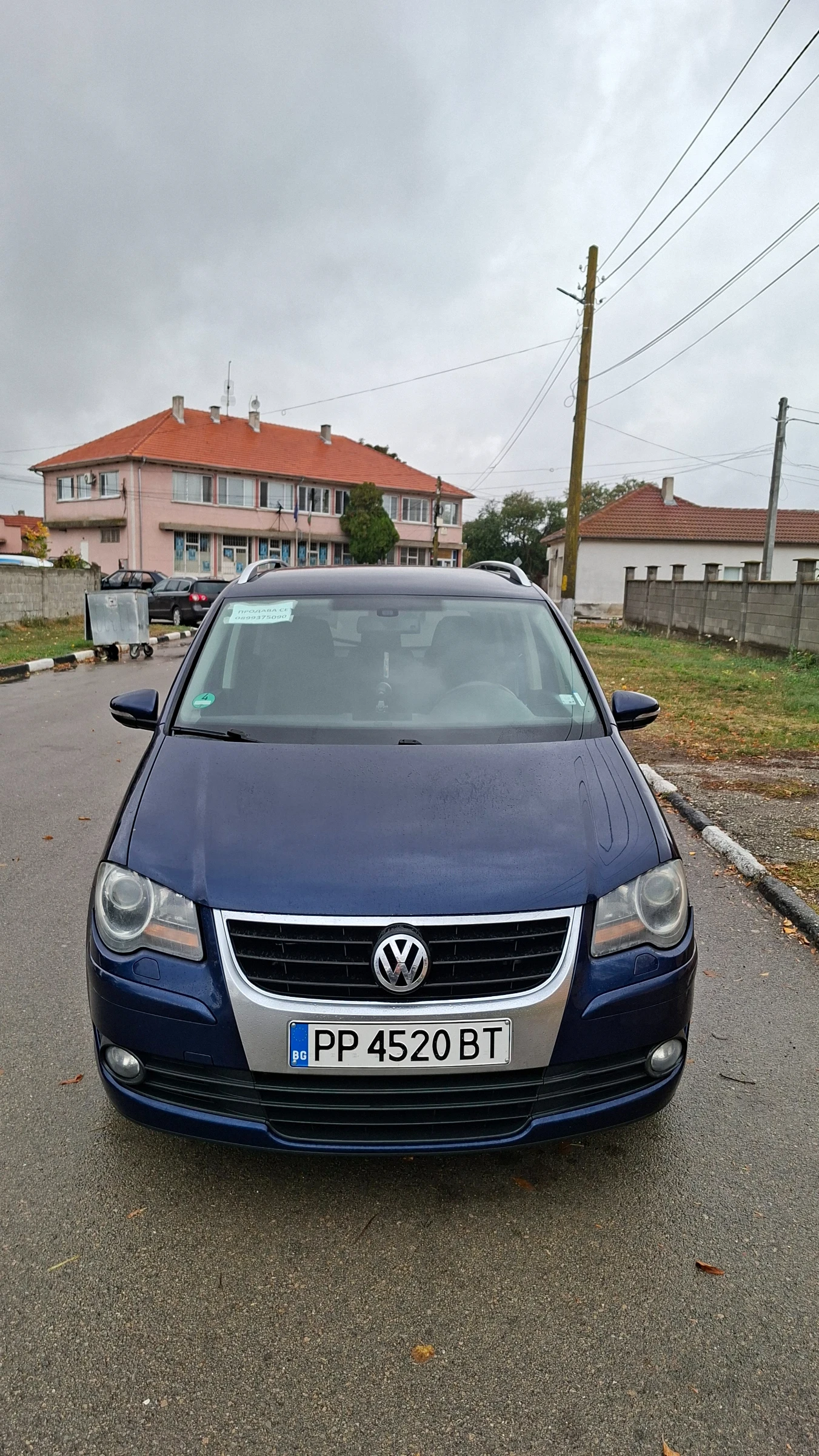 VW Touran