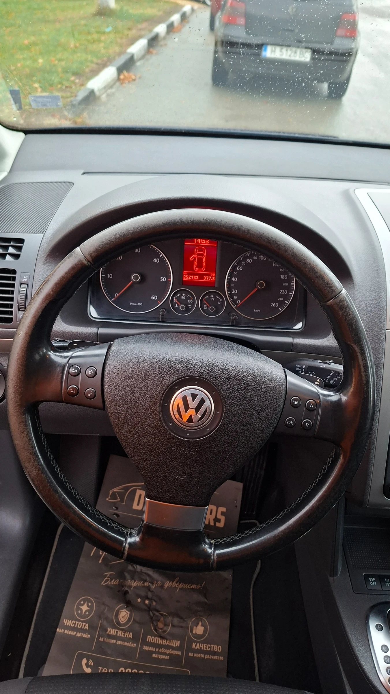 VW Touran, снимка 10 - Автомобили и джипове - 56480617