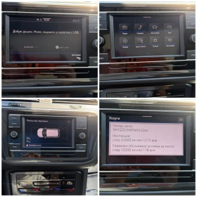 VW Tiguan 2.0 TDI Automatic, снимка 17
