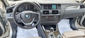 BMW X3 Навигация/8 Скорости, снимка 14