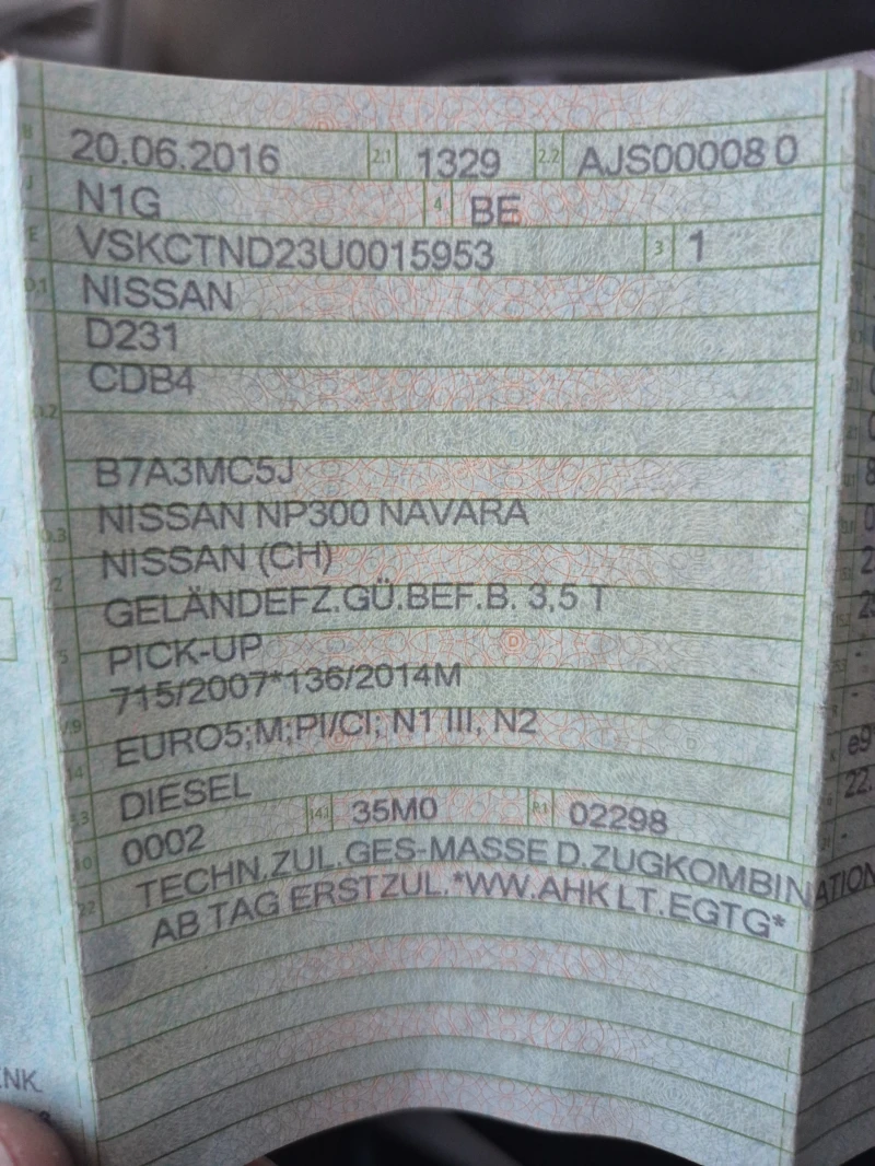 Nissan Navara, снимка 7 - Автомобили и джипове - 53124718