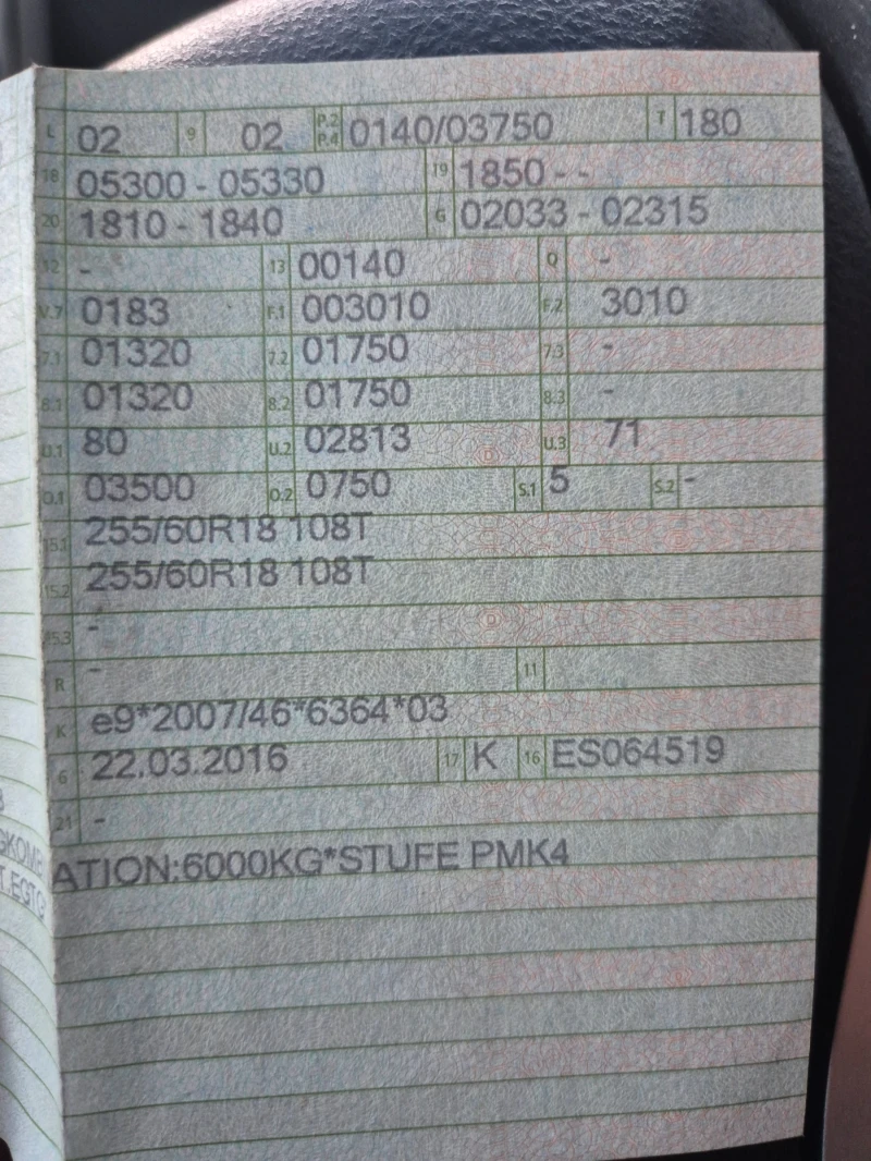 Nissan Navara, снимка 6 - Автомобили и джипове - 53124718