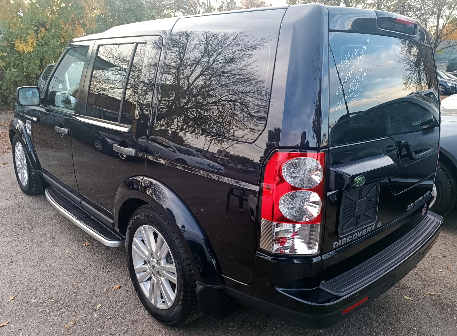 Land Rover Discovery 3.0TDv6/Harman Carbon - изображение 8