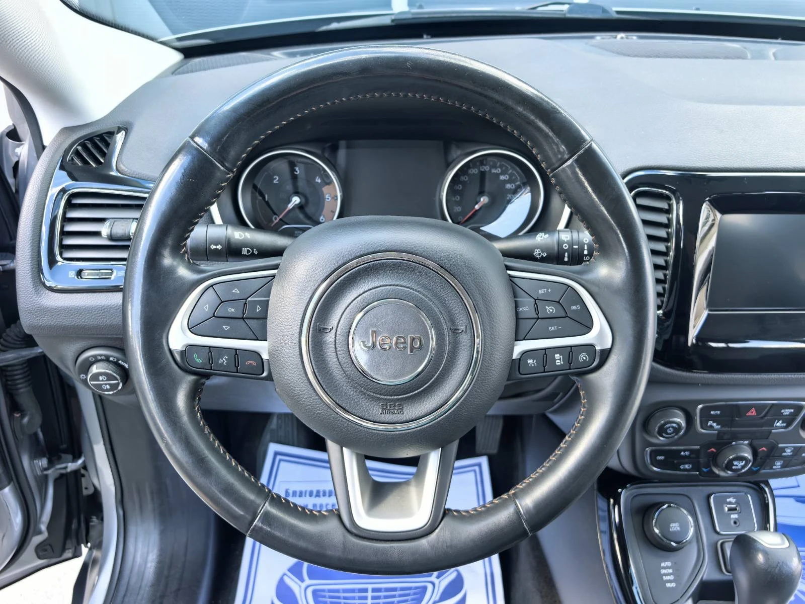 Jeep Compass 2.0MJT -4x4-EU6, снимка 14 - Автомобили и джипове - 55265776