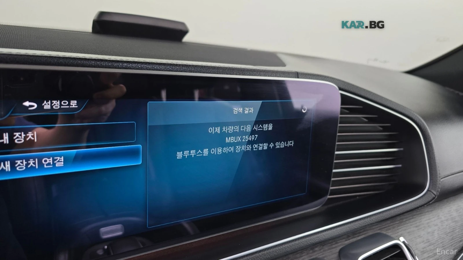 Mercedes-Benz GLS 400 AMG* ���������* BURMESTER* �����* ��� �����* HEADU | Mobile.bg � ����������� 13