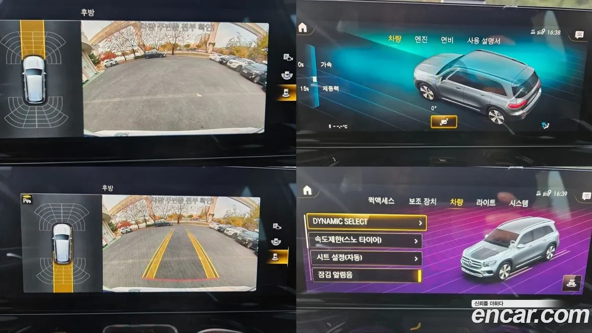 Mercedes-Benz GLB GLB 250 4MATIC | AMG LINE | Mobile.bg � ����������� 16