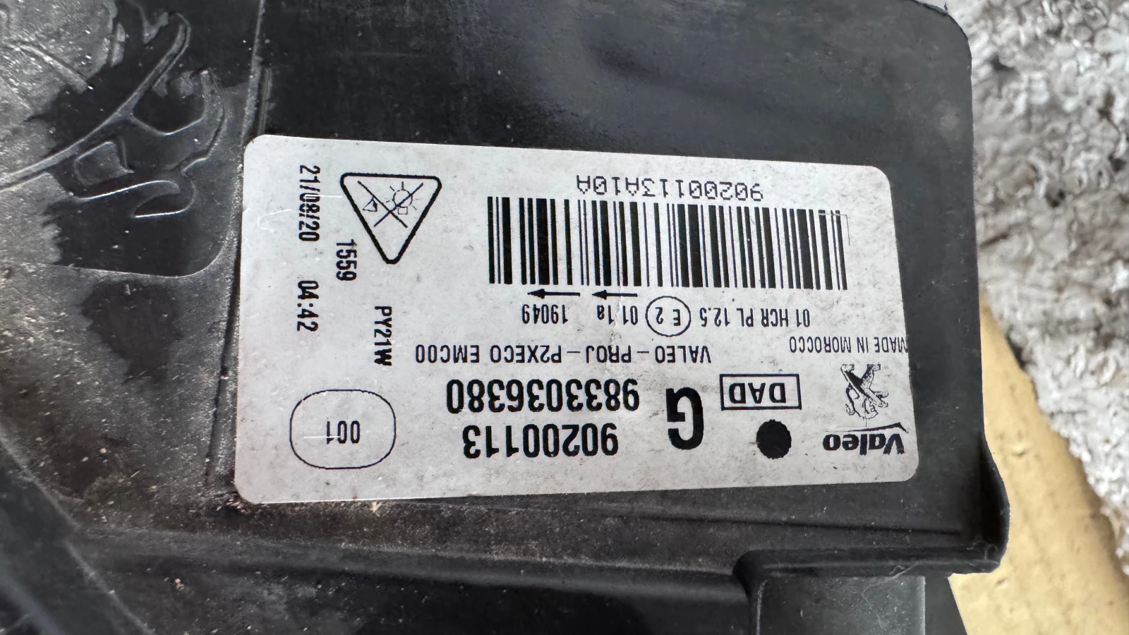   a Peugeot 208 - 90200113 / 9833036380 | Mobile.bg   2