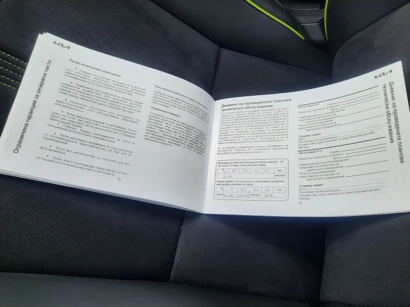 Kia EV6 GT 585 к.с. Гаранционна! Закупена от КИА България, снимка 10 - Автомобили и джипове - 52231298