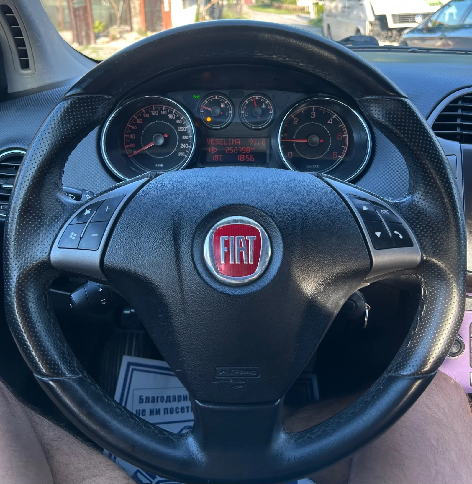 Fiat Bravo 1.6 Multijet  - изображение 10