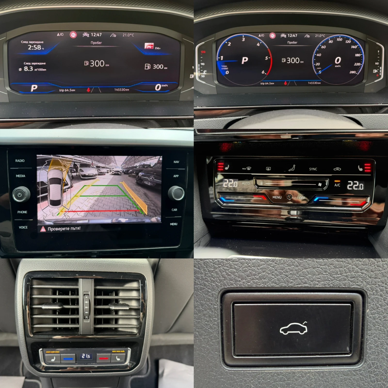 VW Arteon 2.0TDI#R-LINE#FACELIFT#MATRIX#ALCANTARA#DISTR#CAM, снимка 15 - Автомобили и джипове - 53978487