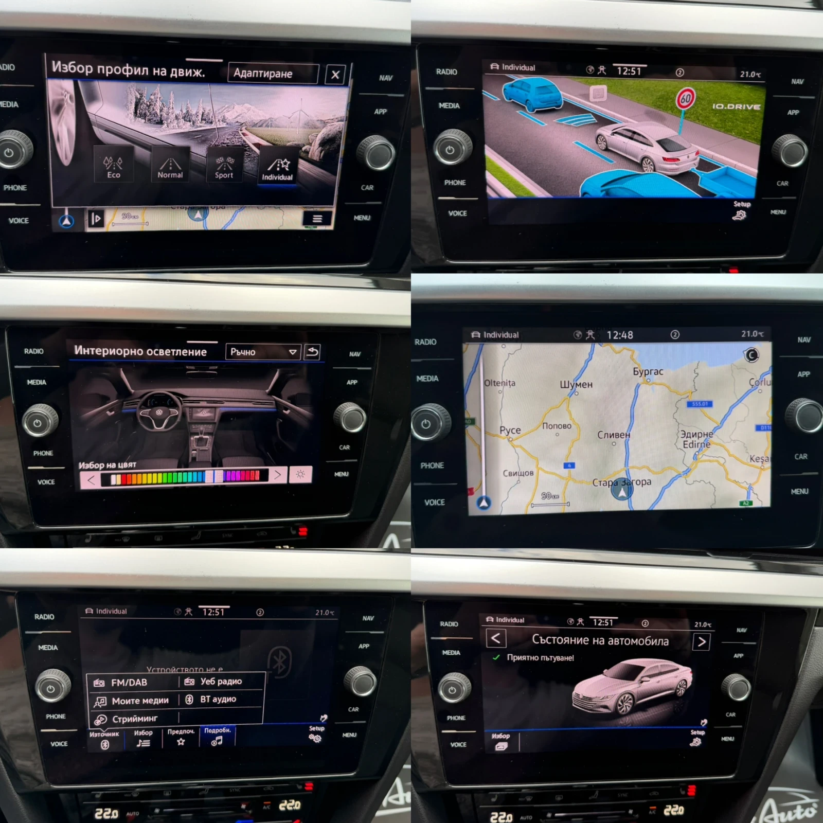 VW Arteon 2.0TDI#R-LINE#FACELIFT#MATRIX#ALCANTARA#DISTR#CAM, снимка 14 - Автомобили и джипове - 53978487