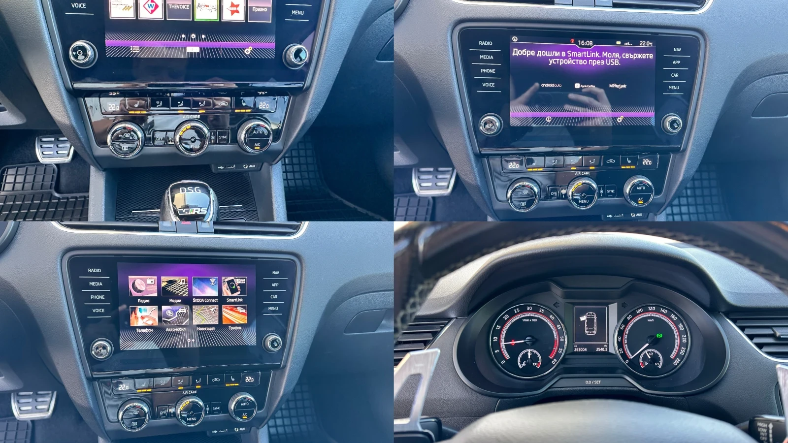 Skoda Octavia 2.0TDi 184 К.С. VRS DSG CARPLAY, снимка 15 - Автомобили и джипове - 54554301
