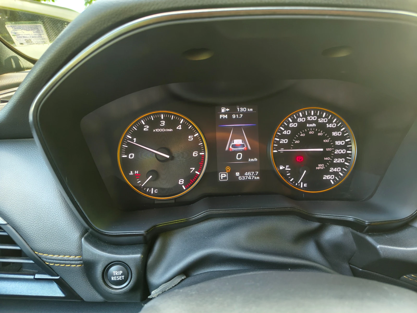 Subaru Outback Wilderness 2.4 | Mobile.bg � ����������� 13
