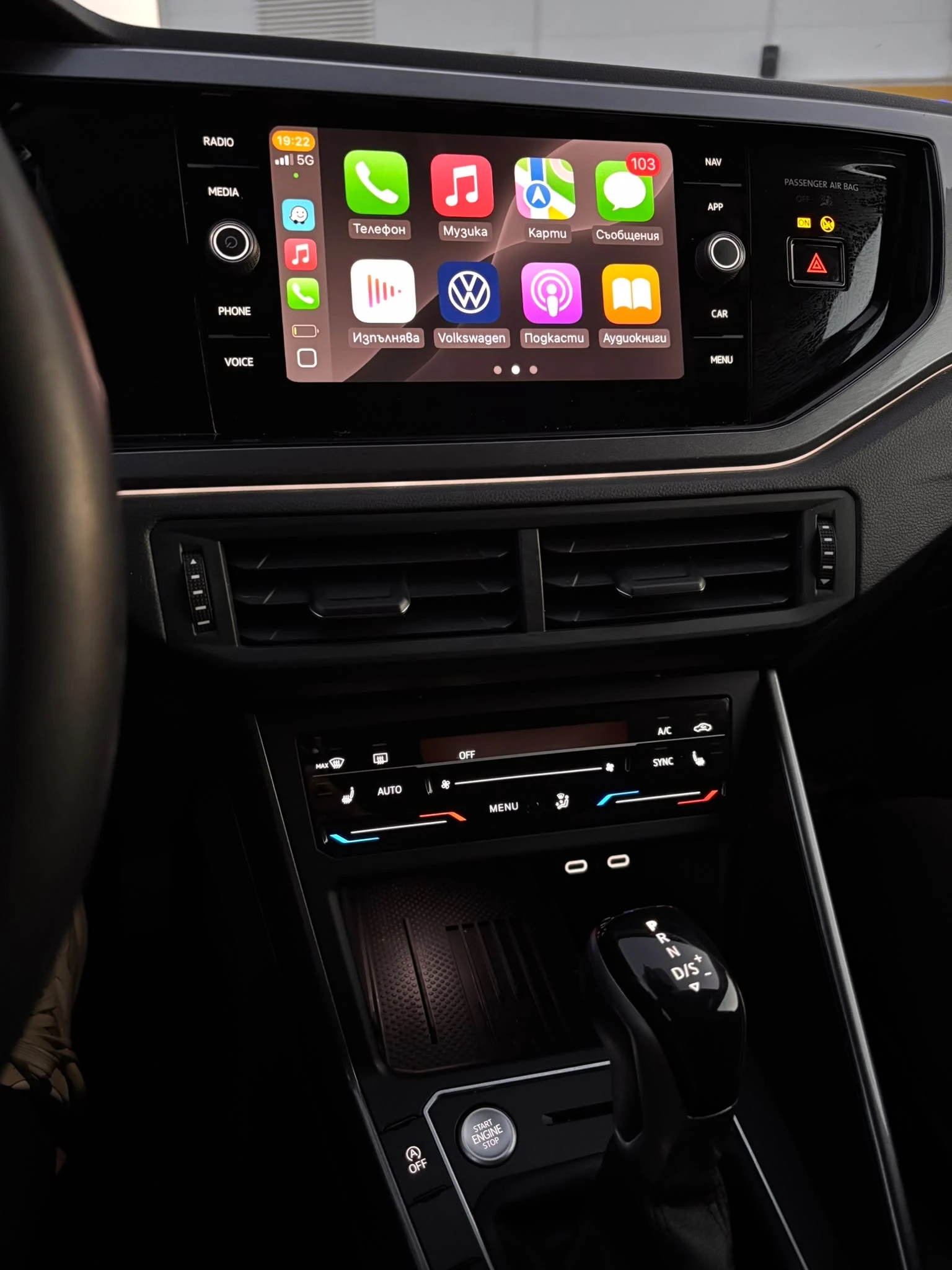 VW Taigo 1.5 TSI OPF DSG | Mobile.bg � ����������� 7