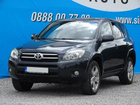 Toyota Rav4 2.2D 4x4 Шибедах Navi Камера Кожа