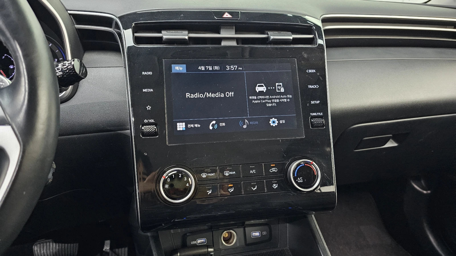 Hyundai Tucson 2.0 2WD MODERN autogeorge.com, снимка 15 - Автомобили и джипове - 54148011