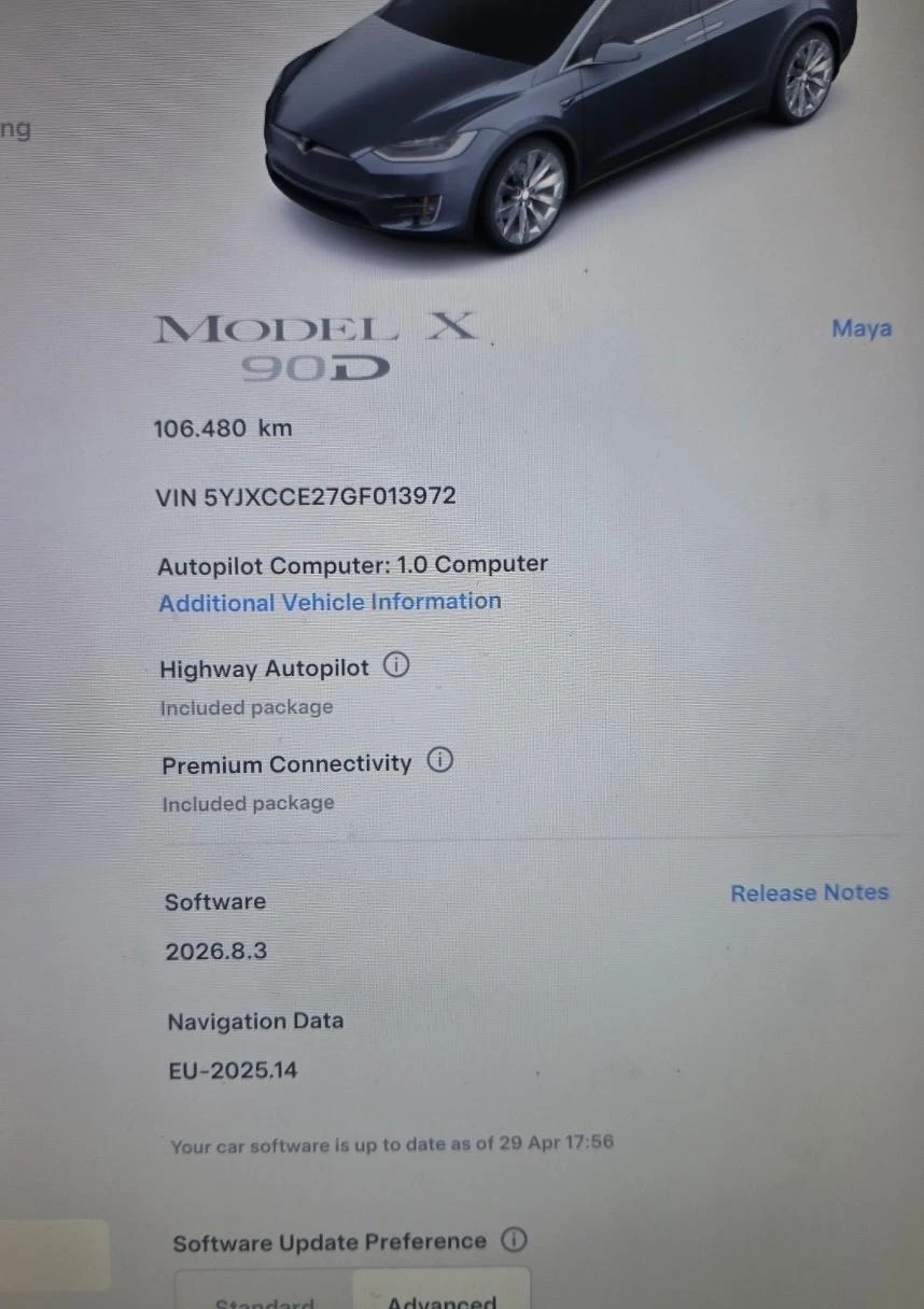 Tesla Model X ��������� ��������� Long Range 4x4 | Mobile.bg � ����������� 15