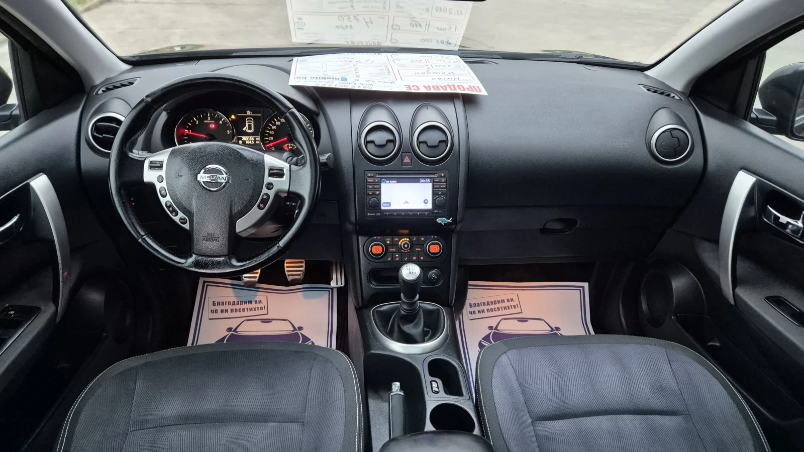 Nissan Qashqai 1.5DCI 106К.С* ИТАЛИЯ* ПАНОРАМА* НАВИ* , снимка 15 - Автомобили и джипове - 54611415