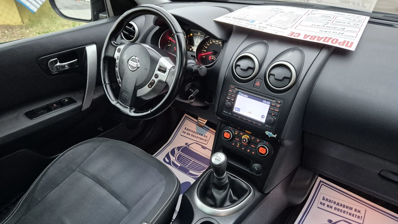 Nissan Qashqai 1.5DCI 106К.С* ИТАЛИЯ* ПАНОРАМА* НАВИ* , снимка 17 - Автомобили и джипове - 54611415