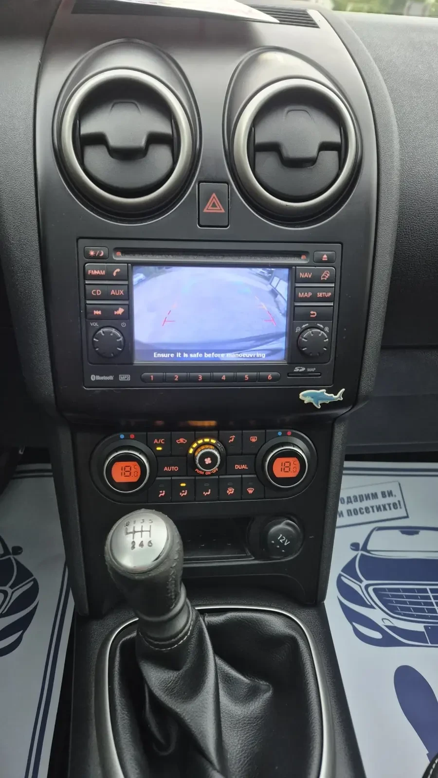 Nissan Qashqai 1.5DCI 106К.С* ИТАЛИЯ* ПАНОРАМА* НАВИ* , снимка 12 - Автомобили и джипове - 54611415