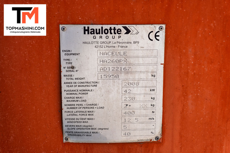 Автовишка Друга марка Haulotte HA260PX, ЛИЗИНГ, снимка 10 - Индустриална техника - 42268660