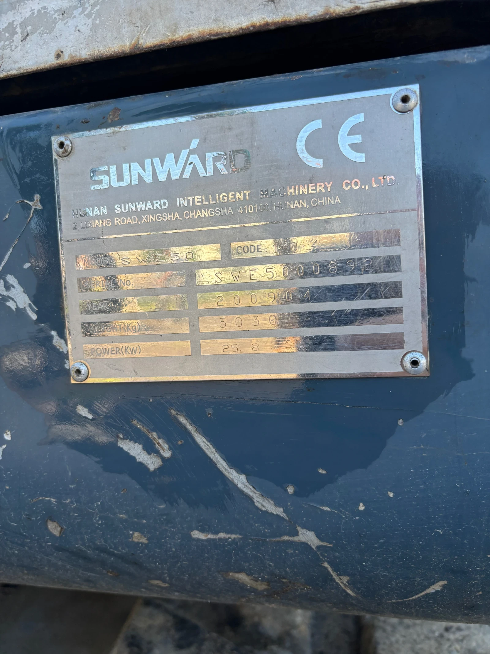 Багер Sunward SWE50 - изображение 7