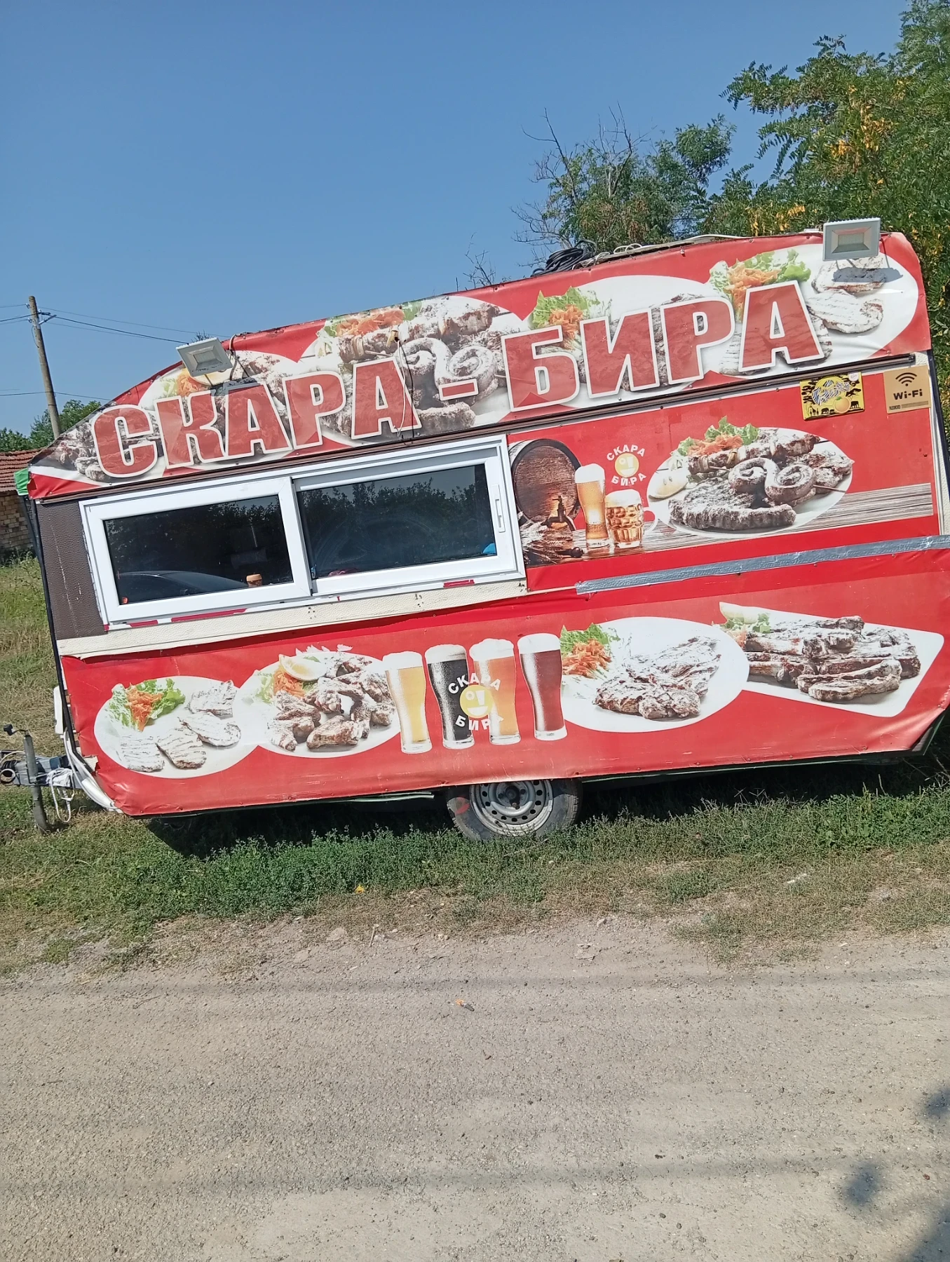 �������� Adria | Mobile.bg � ����������� 1