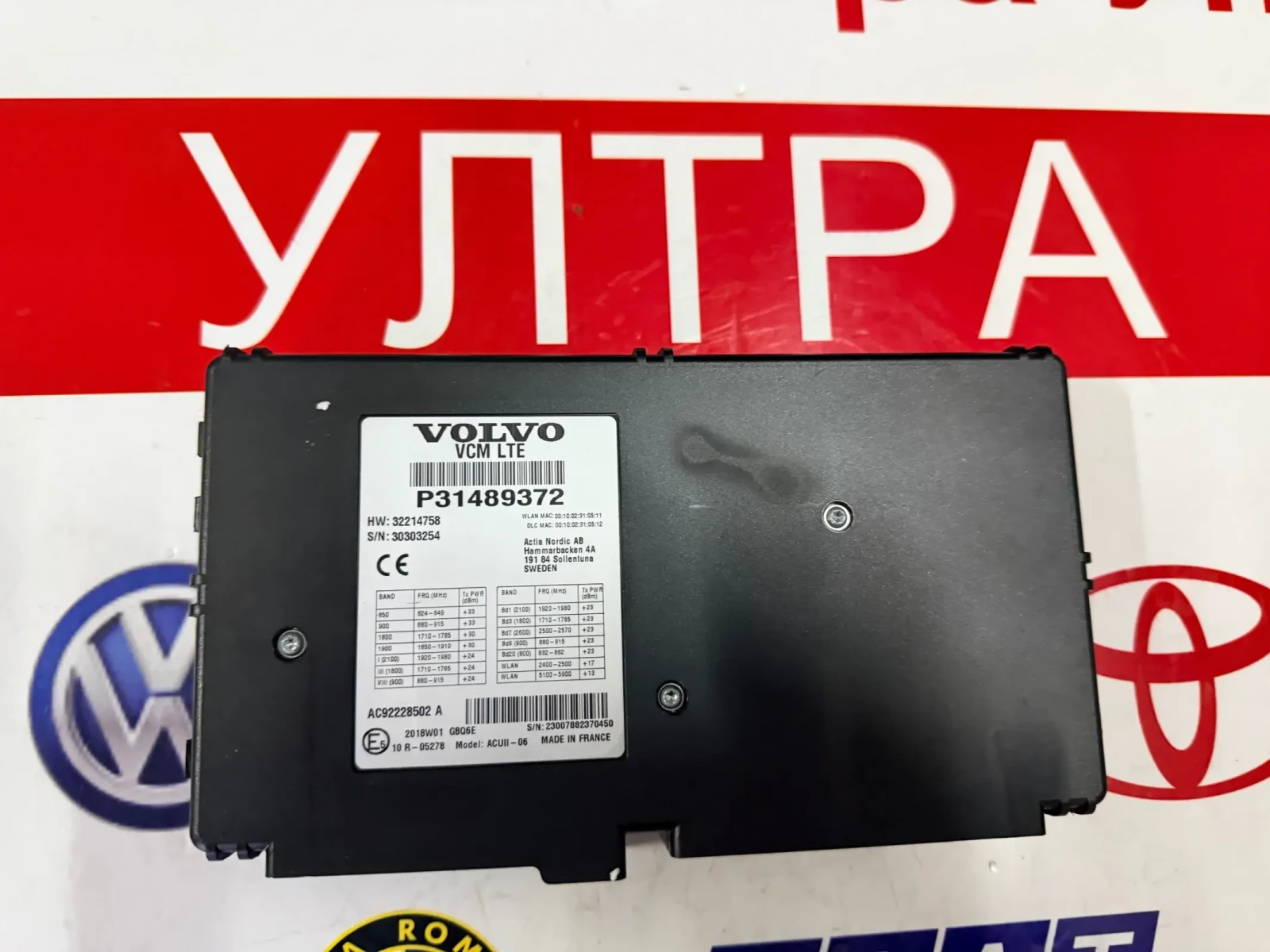 P31489372 Модул   Volvo XC60 2018 HW: 32214758 S/N: 30303254 AC92228502 A