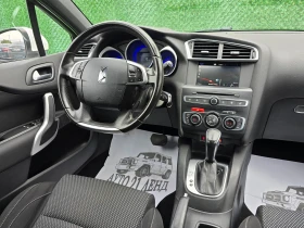 Citroen DS4 1.6BlueHDI* 120кс* AUTOMATIC* Euro-6 FACE LIFT, снимка 15