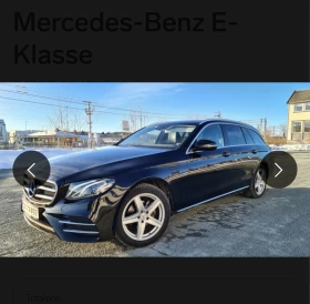 Mercedes-Benz E 220, снимка 1