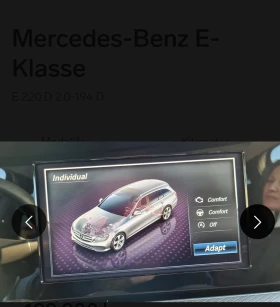 Mercedes-Benz E 220, снимка 15